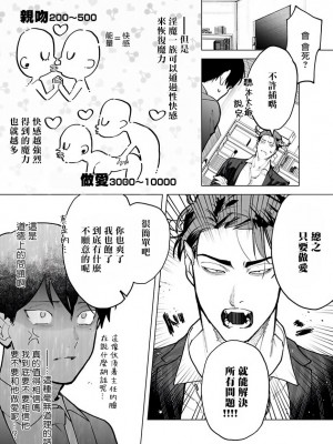 [ぽけろう] ご馳走さまが聞こえない! 01-07 + 番外 07-08 [冒险者公会] [無修正] [DL版]_019_19