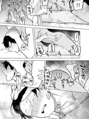 [ぽけろう] ご馳走さまが聞こえない! 01-07 + 番外 07-08 [冒险者公会] [無修正] [DL版]_162_26