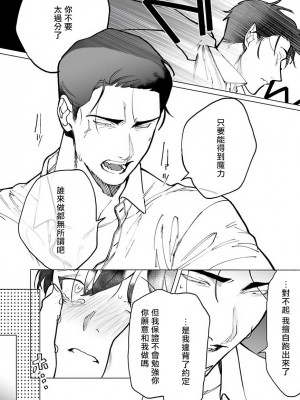 [ぽけろう] ご馳走さまが聞こえない! 01-07 + 番外 07-08 [冒险者公会] [無修正] [DL版]_026_26