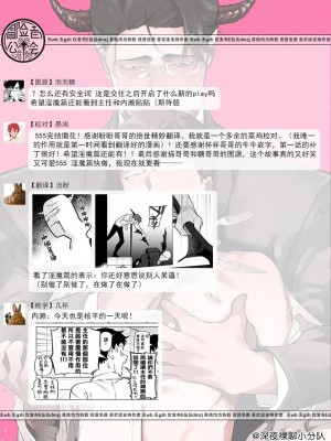 [ぽけろう] ご馳走さまが聞こえない! 01-07 + 番外 07-08 [冒险者公会] [無修正] [DL版]_223_223