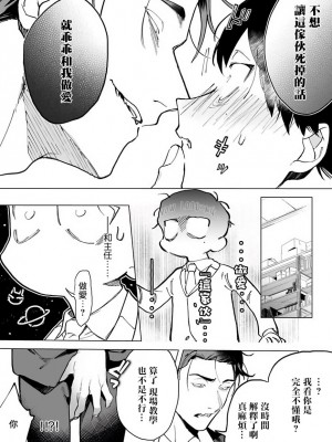[ぽけろう] ご馳走さまが聞こえない! 01-07 + 番外 07-08 [冒险者公会] [無修正] [DL版]_015_15