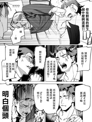 [ぽけろう] ご馳走さまが聞こえない! 01-07 + 番外 07-08 [冒险者公会] [無修正] [DL版]_016_16