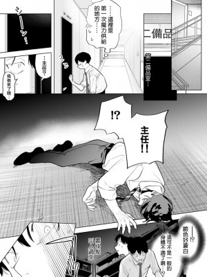 [ぽけろう] ご馳走さまが聞こえない! 01-07 + 番外 07-08 [冒险者公会] [無修正] [DL版]_122_20
