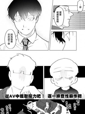 [ぽけろう] ご馳走さまが聞こえない! 01-07 + 番外 07-08 [冒险者公会] [無修正] [DL版]_115_13