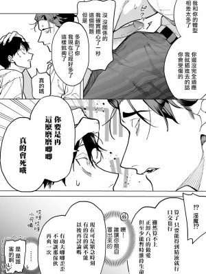 [ぽけろう] ご馳走さまが聞こえない! 01-07 + 番外 07-08 [冒险者公会] [無修正] [DL版]_028_28