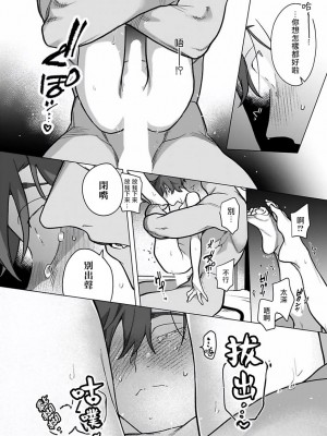 [ぽけろう] ご馳走さまが聞こえない! 01-07 + 番外 07-08 [冒险者公会] [無修正] [DL版]_285_27