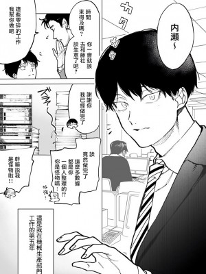 [ぽけろう] ご馳走さまが聞こえない! 01-07 + 番外 07-08 [冒险者公会] [無修正] [DL版]_002_02