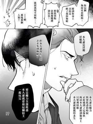 [ぽけろう] ご馳走さまが聞こえない! 01-07 + 番外 07-08 [冒险者公会] [無修正] [DL版]_018_18