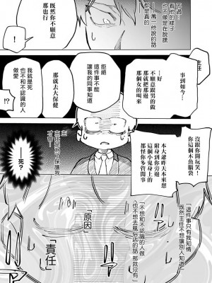 [ぽけろう] ご馳走さまが聞こえない! 01-07 + 番外 07-08 [冒险者公会] [無修正] [DL版]_020_20