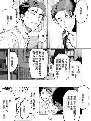 [ぽけろう] ご馳走さまが聞こえない! 01-07 + 番外 07-08 [冒险者公会] [無修正] [DL版]_033_33