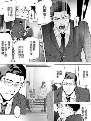 [ぽけろう] ご馳走さまが聞こえない! 01-07 + 番外 07-08 [冒险者公会] [無修正] [DL版]_008_08
