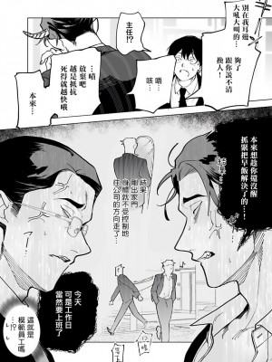[ぽけろう] ご馳走さまが聞こえない! 01-07 + 番外 07-08 [冒险者公会] [無修正] [DL版]_017_17