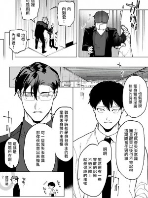 [ぽけろう] ご馳走さまが聞こえない! 01-07 + 番外 07-08 [冒险者公会] [無修正] [DL版]_049_14