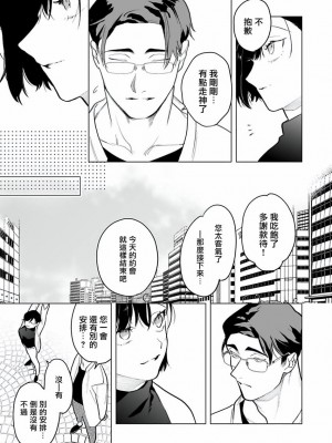 [ぽけろう] ご馳走さまが聞こえない! 01-07 + 番外 07-08 [冒险者公会] [無修正] [DL版]_174_04