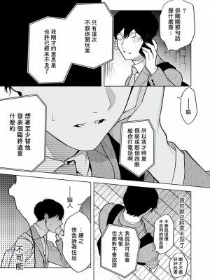 [ぽけろう] ご馳走さまが聞こえない! 01-07 + 番外 07-08 [冒险者公会] [無修正] [DL版]_186_16