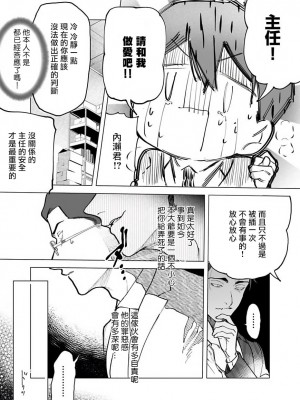 [ぽけろう] ご馳走さまが聞こえない! 01-07 + 番外 07-08 [冒险者公会] [無修正] [DL版]_021_21