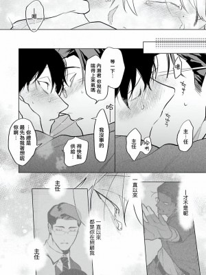 [ぽけろう] ご馳走さまが聞こえない! 01-07 + 番外 07-08 [冒险者公会] [無修正] [DL版]_197_27