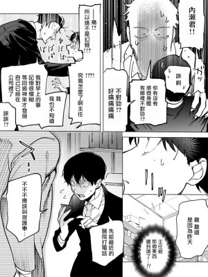 [ぽけろう] ご馳走さまが聞こえない! 01-07 + 番外 07-08 [冒险者公会] [無修正] [DL版]_013_13