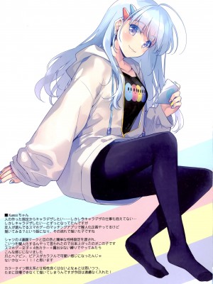 (C99) [FRAC (もとみやみつき)] FRAColle (よろず)_40_40