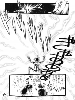 (C59) [Studio Room (よろず)] IMPRESSION 4 (よろず)_32_Impression_4_032