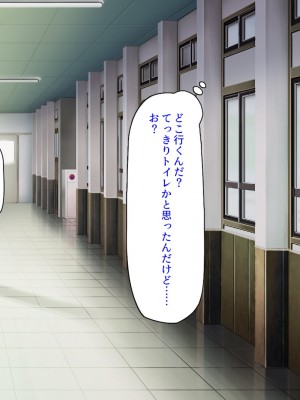 [汁っけの多い柘榴]  発情媚薬で連続絶頂! 清楚なマンコもトロットロにさせる媚薬を発明したぞっ!_068_CG_02_19