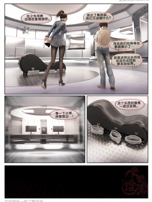 [愛樂深淵] 女偵探趙一鈴 魔宅篇（下）_0036