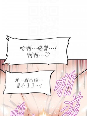 阿姨不可以壞壞 30話[完結]_30_18
