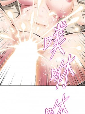 阿姨不可以壞壞 30話[完結]_30_20