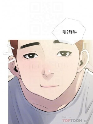 阿姨的家教课 43-44話_43_12