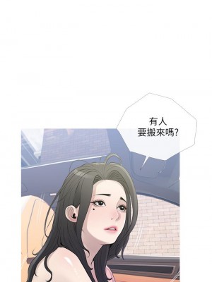 阿姨的家教课 43-44話_43_21