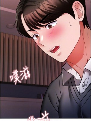 催眠治慾師 15-16話_15_18