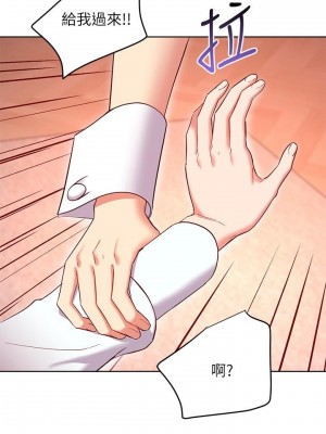 繼母的朋友們 117-118話_117_05