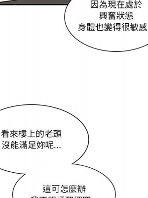 姐姐的秘密 41-42話_41_026