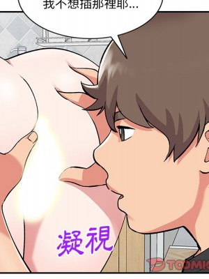 姐姐的秘密 41-42話_41_027