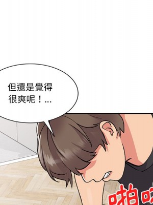 姐姐的秘密 41-42話_41_052