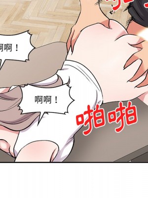 姐姐的秘密 41-42話_41_053