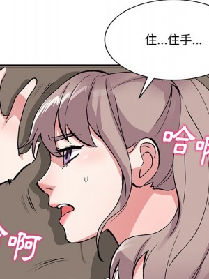 姐姐的秘密 41-42話_41_057