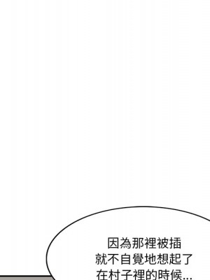 姐姐的秘密 41-42話_41_076