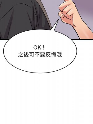 姐姐的秘密 41-42話_41_093