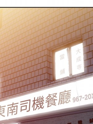 姐姐的秘密 41-42話_41_100
