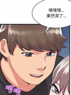姐姐的秘密 41-42話_41_133