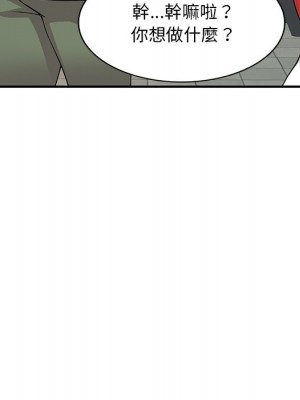 姐姐的秘密 41-42話_42_006