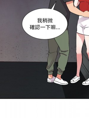 姐姐的秘密 41-42話_42_008