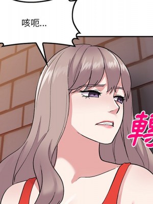 姐姐的秘密 41-42話_42_021