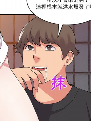 姐姐的秘密 41-42話_42_028