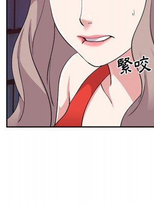 姐姐的秘密 41-42話_42_044