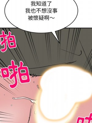 姐姐的秘密 41-42話_42_068