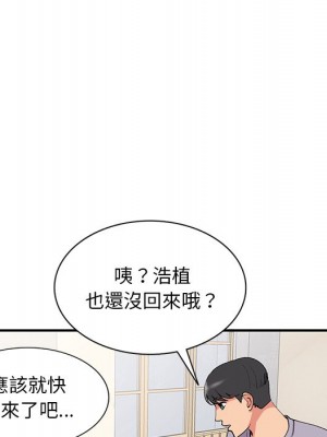 姐姐的秘密 41-42話_42_070