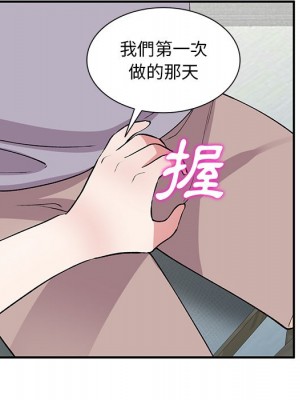 姐姐的秘密 41-42話_42_079