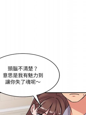 姐姐的秘密 41-42話_42_082